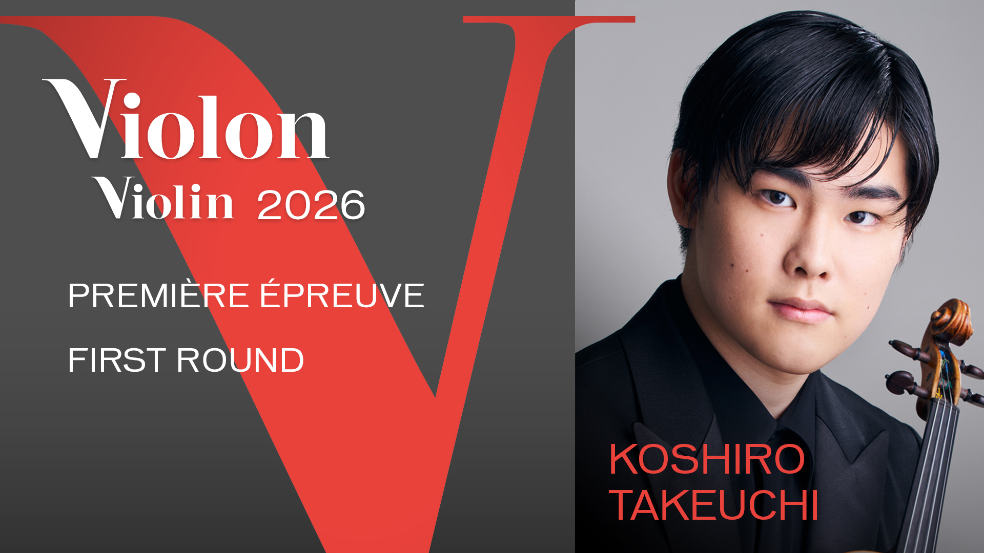 Koshiro Takeuchi