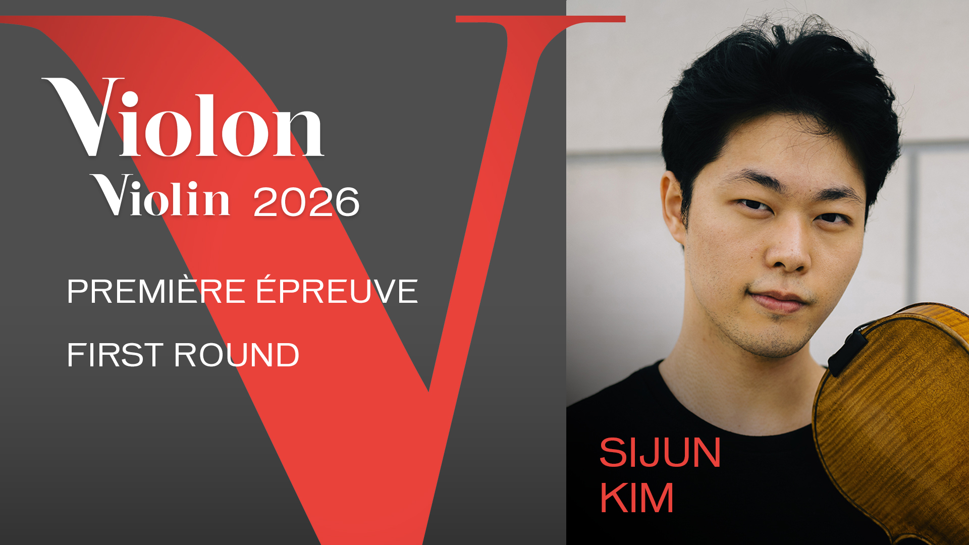 Sijun Kim