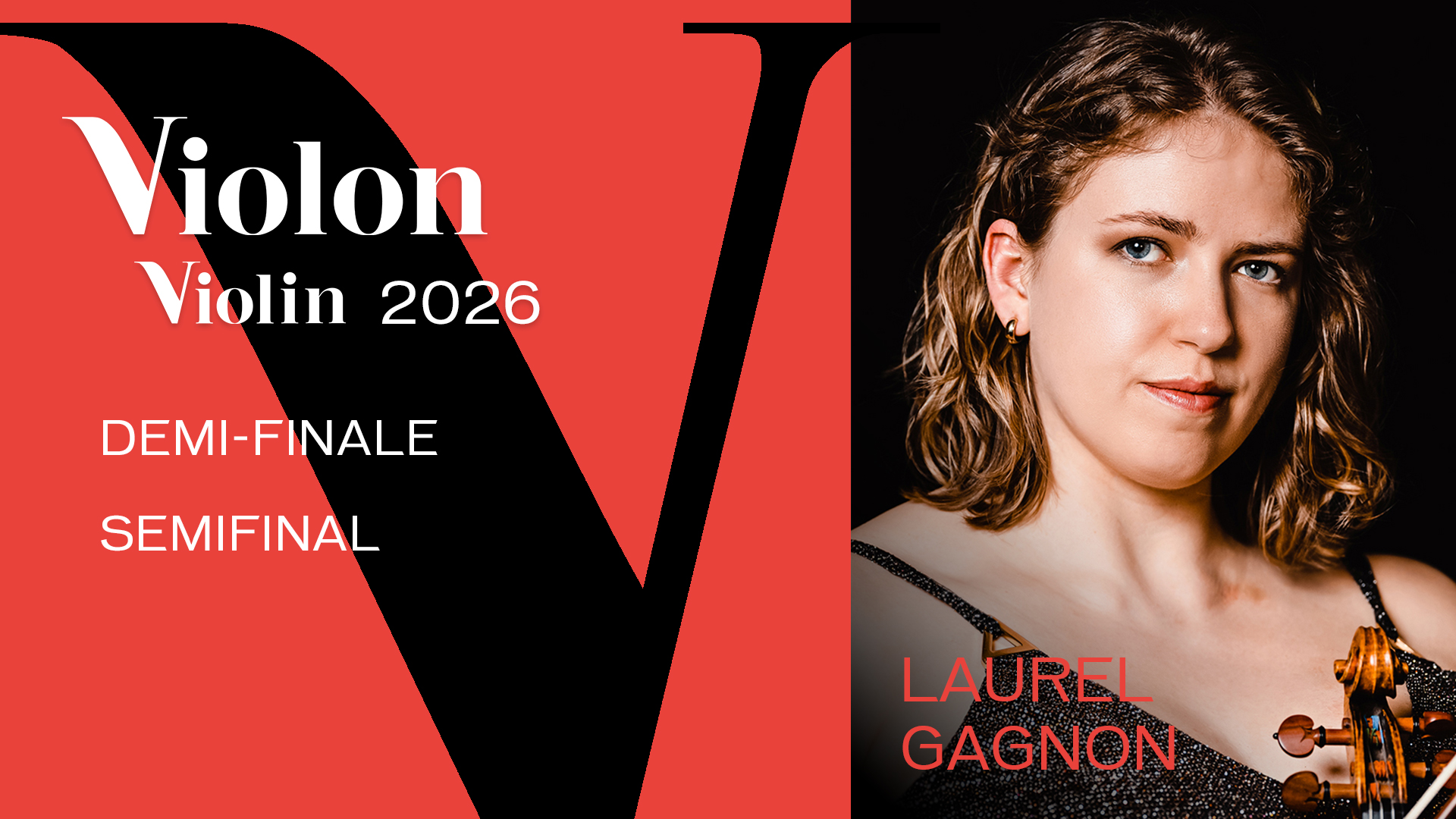 Laurel Gagnon